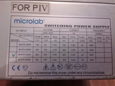 Лот: 4347100. Фото: 1. блок питания microlab M-ATX-350W. Корпуса, блоки питания