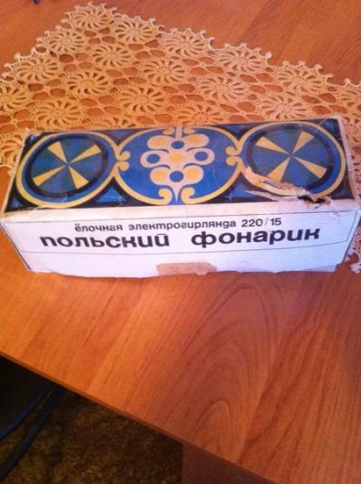 Лот: 6662572. Фото: 1. Фонарики . Раритет ). Игрушки