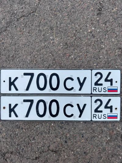 Лот: 25858129. Фото: 1. Госномер 700. Госномера