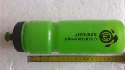 Лот: 9476876. Фото: 1. Бутылка спортивная. Спортивная посуда