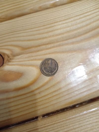 Лот: 25881977. Фото: 1. 1 копейка 1975 г. Россия и СССР 1917-1991 года