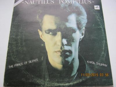 Лот: 5205955. Фото: 1. Виниловая пластинка Наутилус Помпилиус... Аудиозаписи