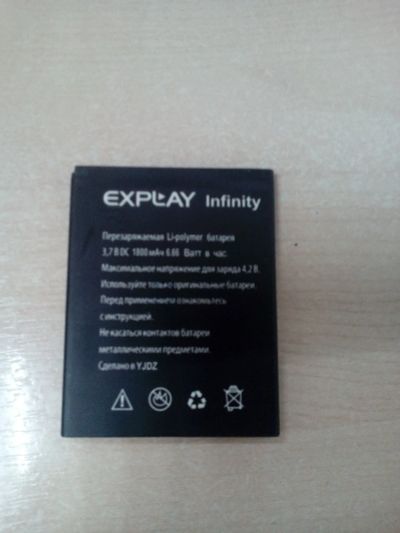 Лот: 14978877. Фото: 1. Z573 . АКБ Explay Infinity ( explay... Аккумуляторы