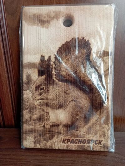 Лот: 25884236. Фото: 1. Новая разделочная доска ,,Белка... Подарки на Новый год