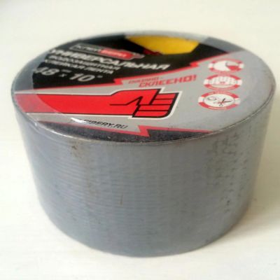 Лот: 5644780. Фото: 1. Скотч водостойкий 50 мм * 10 м... Другое (инструмент и расходные)