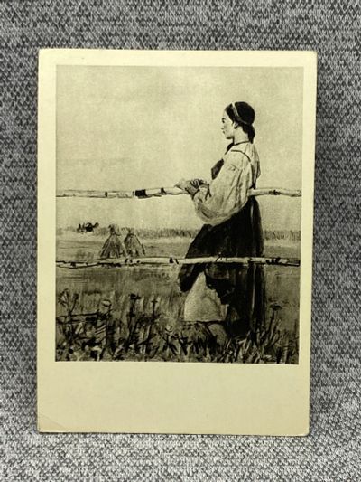 Лот: 25848008. Фото: 1. Почтовая открытка СССР - Илл... Открытки, конверты