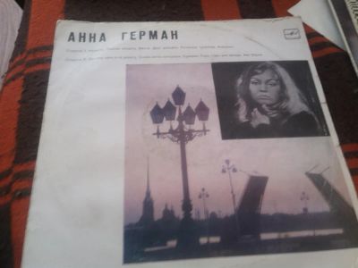 Лот: 3788583. Фото: 1. Виниловая пластинка анна герман. Аудиозаписи