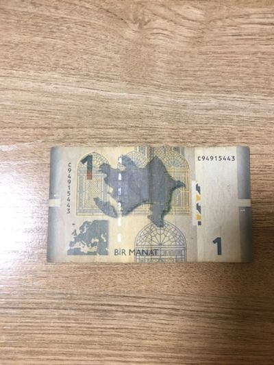 Лот: 15468417. Фото: 1. 1 манат Азербайджан 2009г. Россия, СССР, страны СНГ