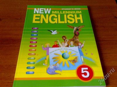 Лот: 536580. Фото: 1. учебник 5 класса новый. Другое (дети растут)