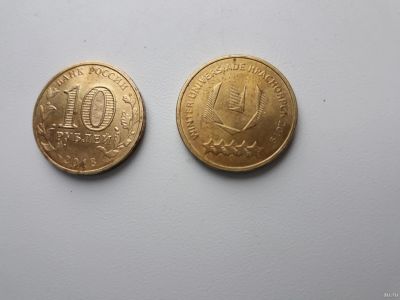 Лот: 15335115. Фото: 1. 10 рублей Универсиада 2018 ГОД. Россия после 1991 года