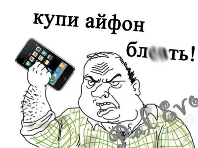 Лот: 981947. Фото: 1. Apple iPhone 3G 8Gb Black РСТ. Смартфоны