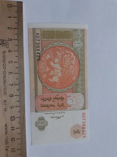 Лот: 18713631. Фото: 1. Аукцион банкнот с 1 рубля,по честному... Другое (банкноты)