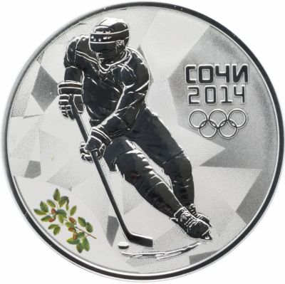 Лот: 21179163. Фото: 1. 3 рубля Сочи 2014 год. Хоккей... Россия после 1991 года