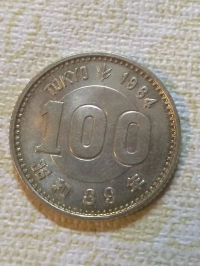 Лот: 18790544. Фото: 1. Япония 100 йен 1964.хviii летние... Азия