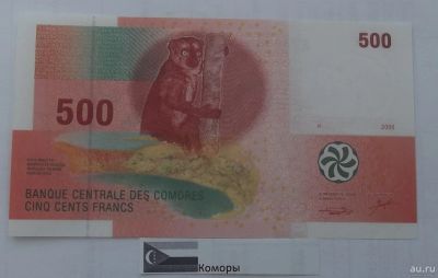 Лот: 16853314. Фото: 1. Банкноты Мира Коморы 500 франк... Африка