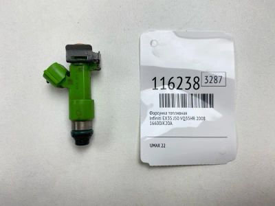 Лот: 25549026. Фото: 1. Форсунка топливная Infiniti Ex35... Топливная система