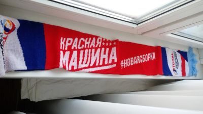 Лот: 17066496. Фото: 1. Набор болельщика. Спортивная символика и атрибутика