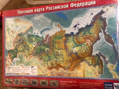 Лот: 22141915. Фото: 1. Пазлы "Карта России", 250 элементов... Пазлы
