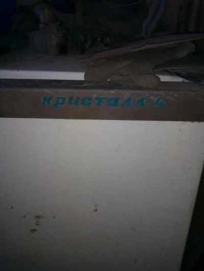 Лот: 5537498. Фото: 1. Холодильник Кристалл-4. Холодильники, морозильные камеры