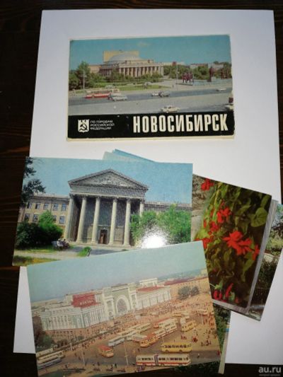 Лот: 16956269. Фото: 1. набор открыток Новосибирск 1981... Открытки, конверты