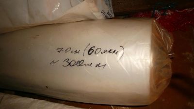 Лот: 3539367. Фото: 1. рулон пленки. Другое (строительство и ремонт)