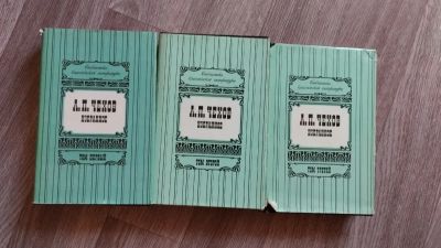 Лот: 25855217. Фото: 1. Чехов А.П. избранное в трех томах. Художественная
