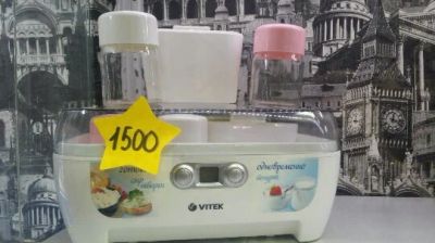 Лот: 8200827. Фото: 1. Йогуртница. Остальная техника