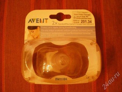 Лот: 191829. Фото: 1. Силиконовые накладки на грудь... Другое (дети растут)