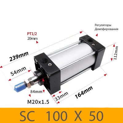 Лот: 17508945. Фото: 1. Пневмоцилиндр SC 100X50, D=100... Промышленное