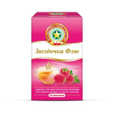 Лот: 23712337. Фото: 1. Звездочка Флю порошок №10 малина. Лекарства