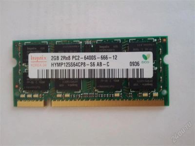 Лот: 1558252. Фото: 1. Память DDR2 SO-DIMM 2GB (HYMP125S64CP8-S6... Оперативная память