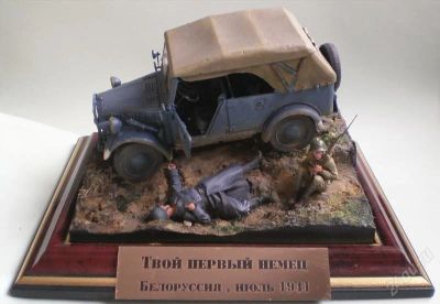 Лот: 2758135. Фото: 1. Подарки к 9 мая - военная история... Сувенирные мелочи