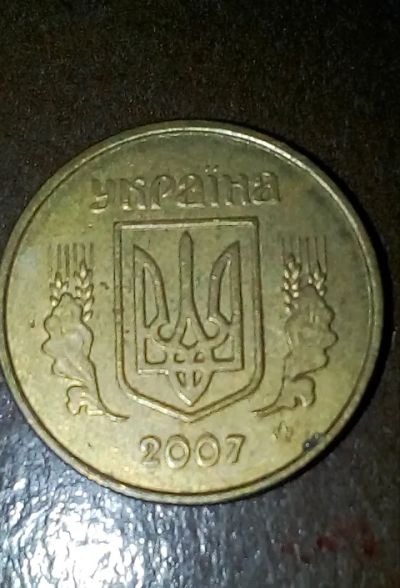 Лот: 19811556. Фото: 1. 10 копинок Украина 2007 год. С... Страны СНГ и Балтии
