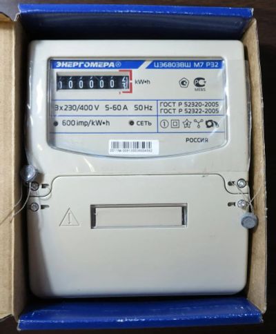 Лот: 7355350. Фото: 1. Электросчётчик 3-х фазный 5-60А... Счётчики электроэнергии