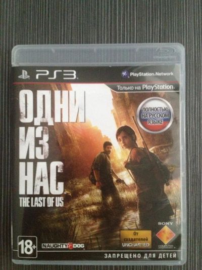 Лот: 2981127. Фото: 1. The last of us (Одни из нас) возможен... Игры для консолей