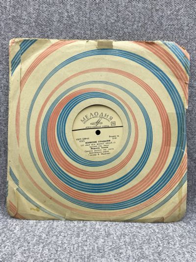 Лот: 25844628. Фото: 1. Патефонная грампластинка - 78... Запчасти для игровых приставок, консолей