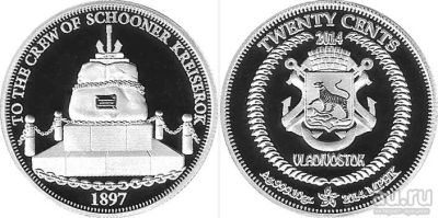 Лот: 18550580. Фото: 1. Инвестиционная серебряная монета... Россия и СССР 1917-1991 года