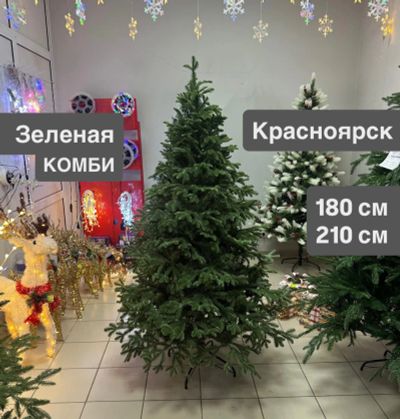 Лот: 25896327. Фото: 1. Елка MIX искусственная комбинированная... Ёлки новогодние