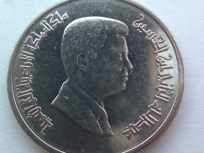 Лот: 20932039. Фото: 1. Монета Иордании 5 пиастров, 2015. Ближний восток