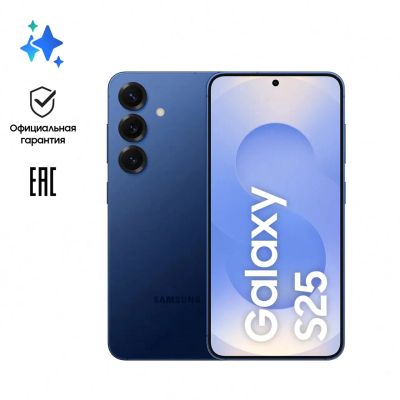 Лот: 25885468. Фото: 1. Samsung Galaxy S25, 12/256 ГБ... Смартфоны