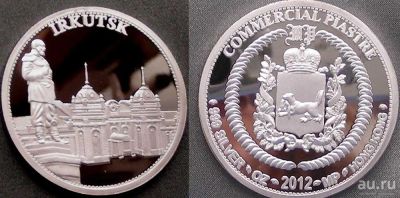Лот: 18493539. Фото: 1. Инвестиционная серебряная монета... Памятные медали