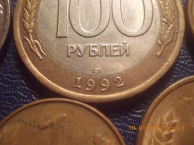 Лот: 4947101. Фото: 1. 25 монет одним лотом,смотрите... Россия после 1991 года