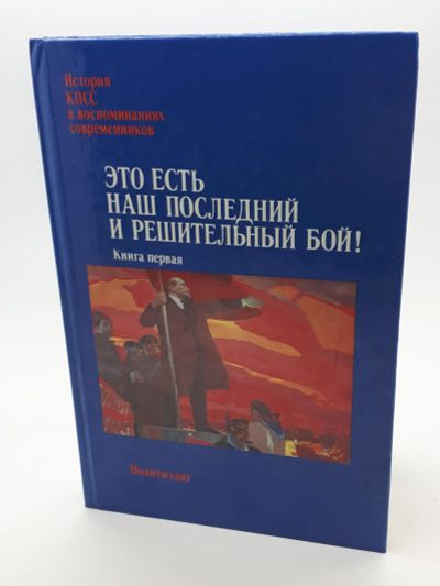 Лот: 25822488. Фото: 1. В. И. Миллер, Т. Ф. Кузьмина... Книги