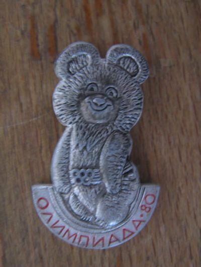 Лот: 14978831. Фото: 1. Значок Олимпийский Мишка. Олимпиада... Другое (значки, медали, жетоны)
