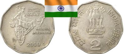 Лот: 19221718. Фото: 1. Индия 2 рупии 2000 юбилейная... Азия