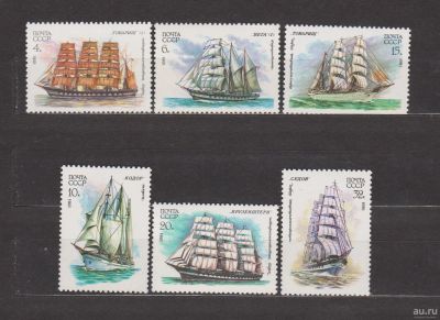 Лот: 17109746. Фото: 1. СССР, 1981 г.Серия шесть марок... Марки