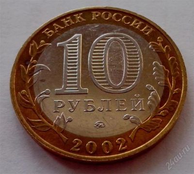Лот: 2754740. Фото: 1. Древние города России. Дербент... Россия после 1991 года