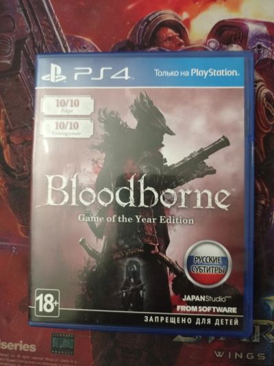 Лот: 17449609. Фото: 1. Игры для PlayStation 4 Bloodborne... Игры для консолей