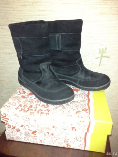 Лот: 8621087. Фото: 1. Сапоги зимние на мальчика, р-р... Сапоги