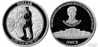 Лот: 18556879. Фото: 1. Инвестиционная серебряная монета... Памятные медали